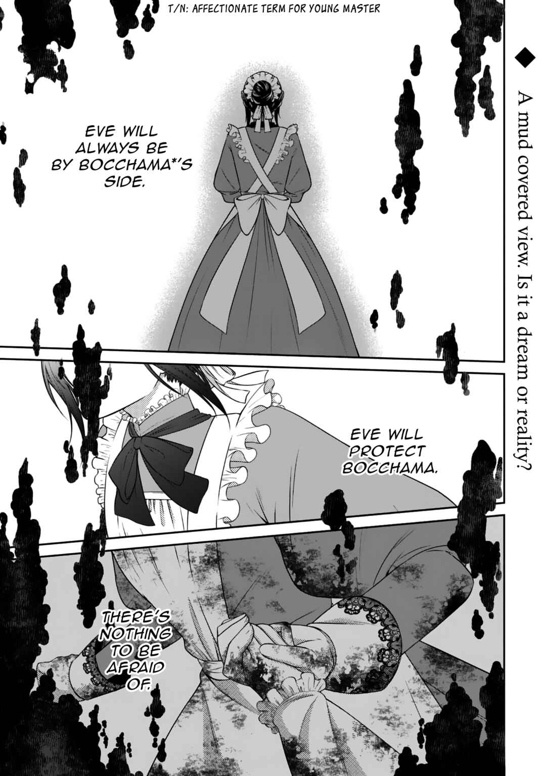 Page 3 Chapter 1 Boku to Eve no Muikakan