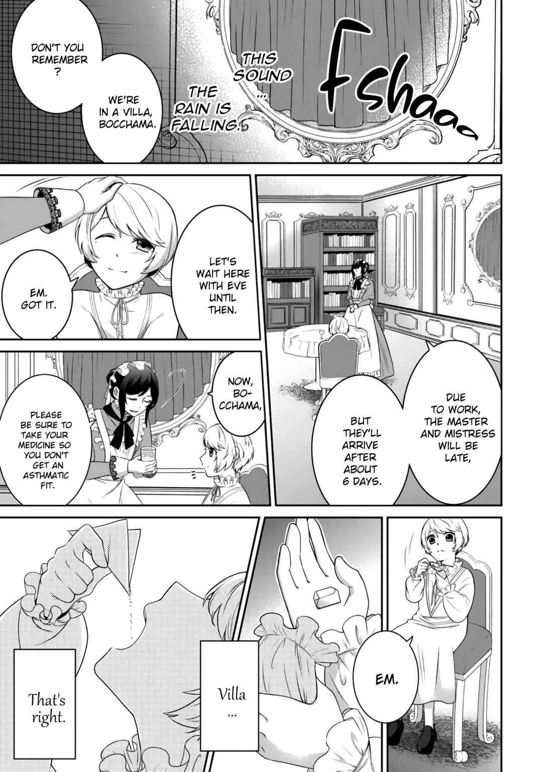 Page 7 Chapter 1 Boku to Eve no Muikakan