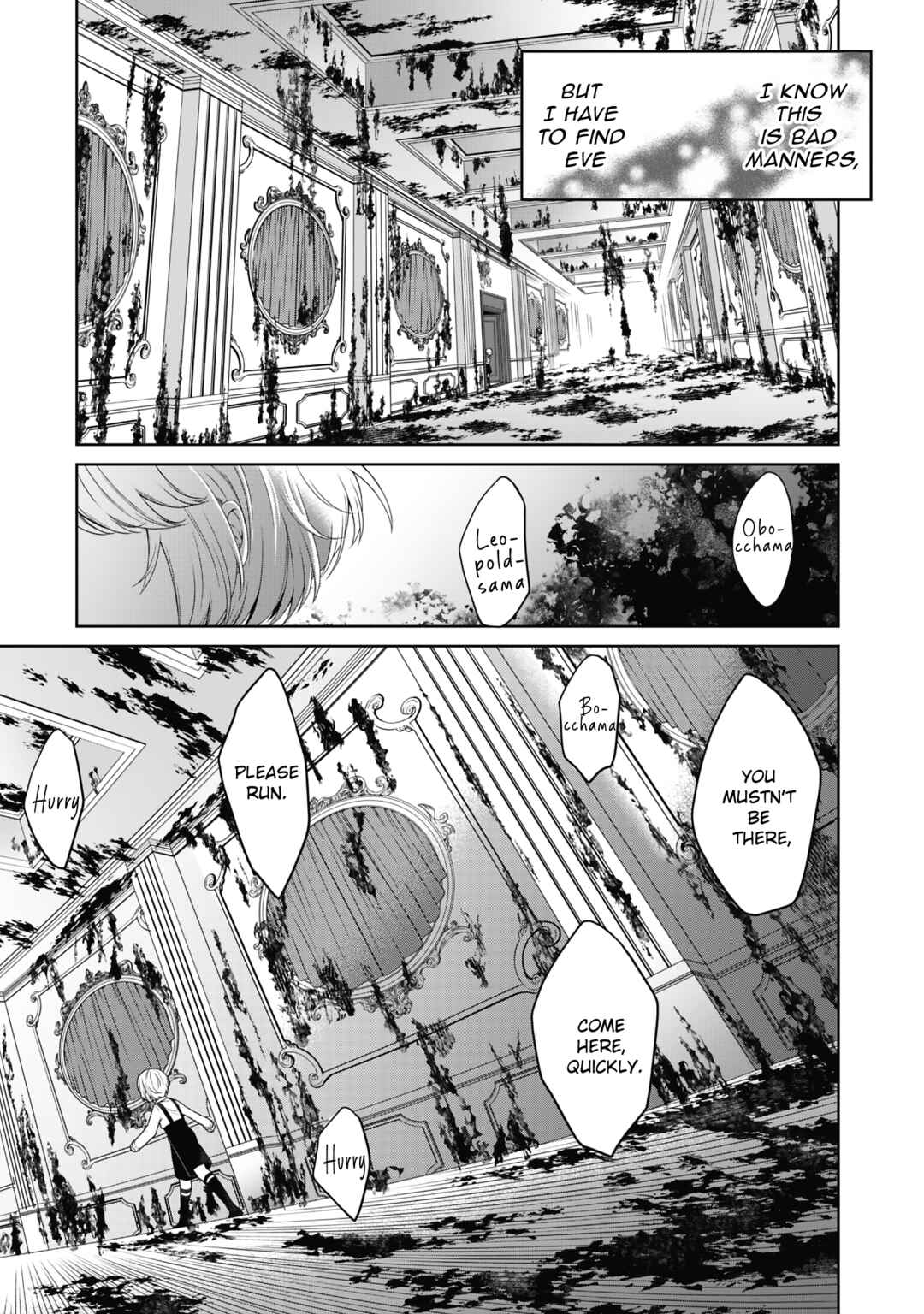 Page 5 Chapter 2 Boku to Eve no Muikakan