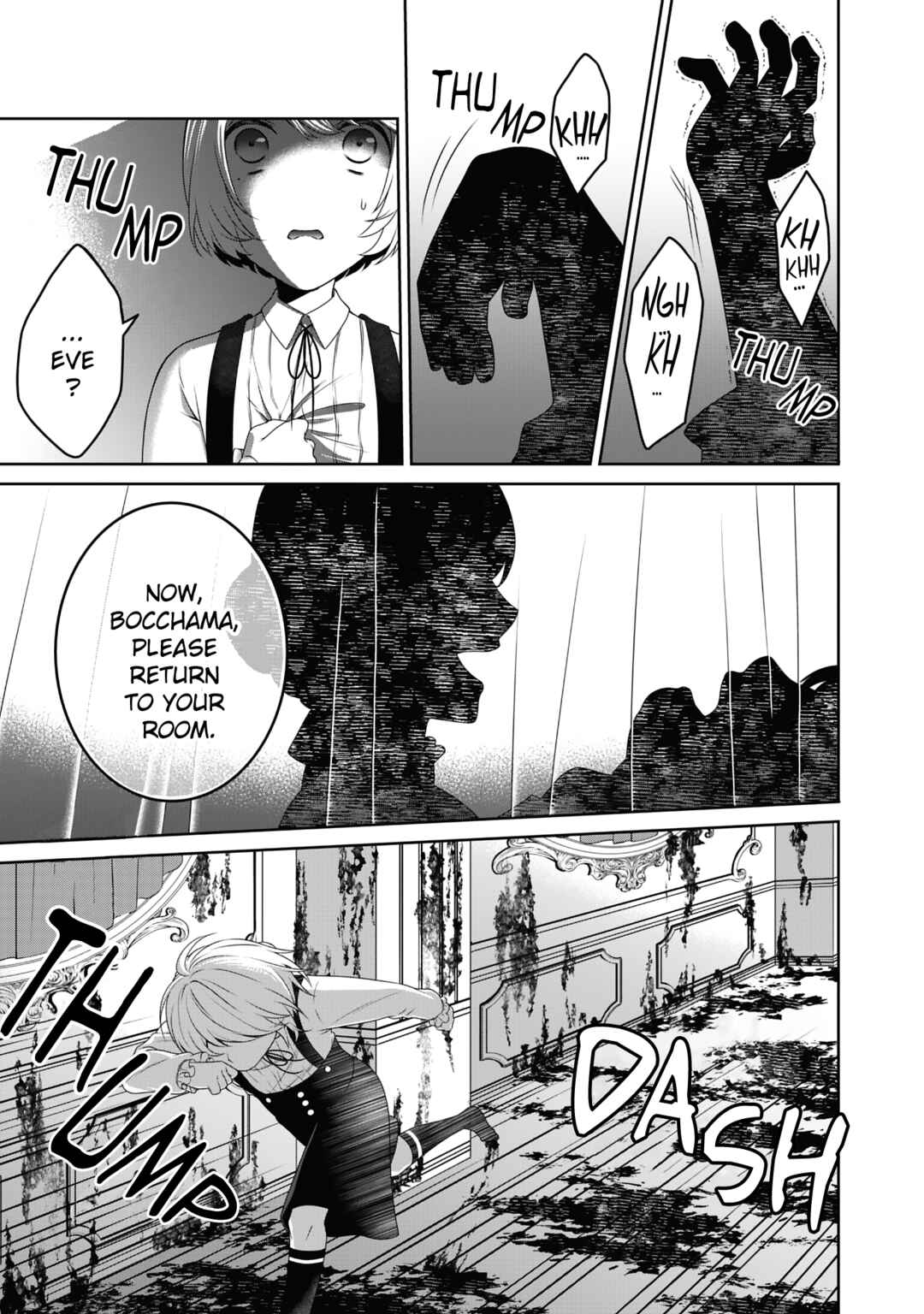Page 9 Chapter 2 Boku to Eve no Muikakan