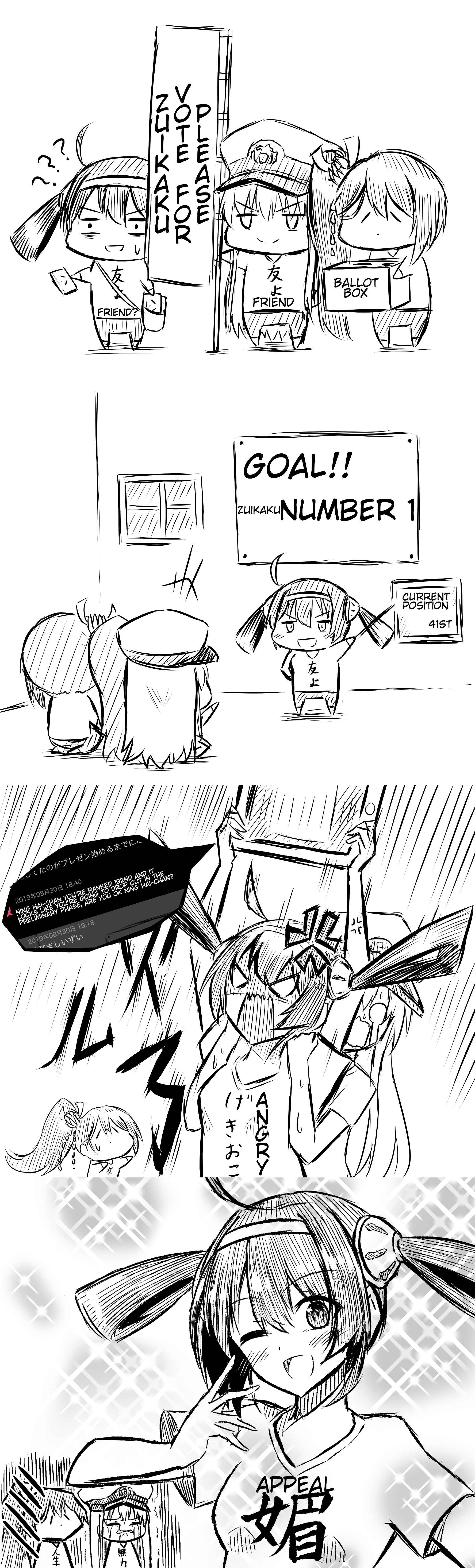 Page 1 Chapter 30.5 Azur Lane - A Journal (Doujinshi)