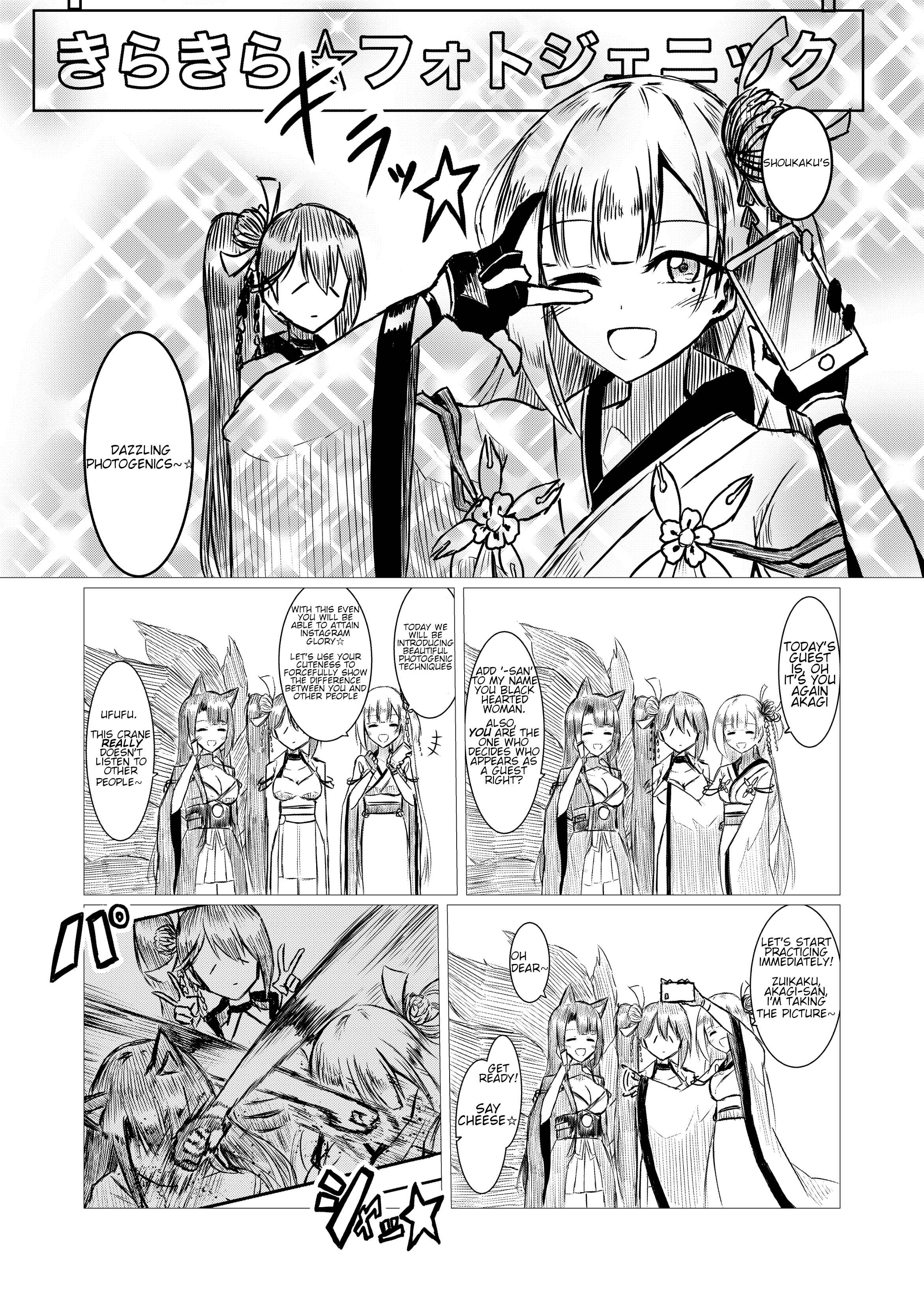 Page 1 Chapter 3 Azur Lane - A Journal (Doujinshi)