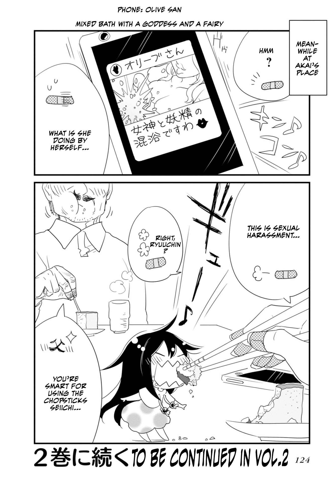 Page 11 Chapter 11 Hakase no Kimagure Homunculus