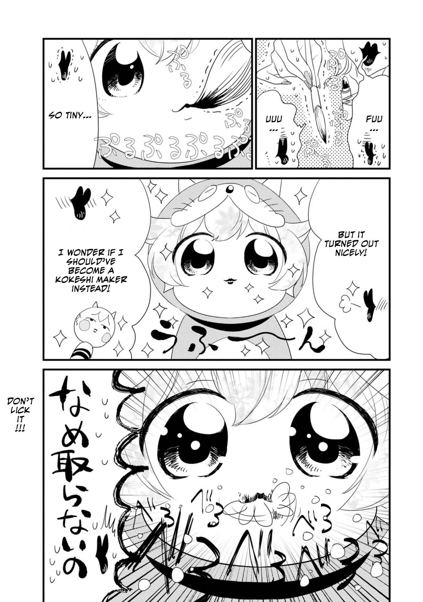 Page 7 Chapter 11 Hakase no Kimagure Homunculus
