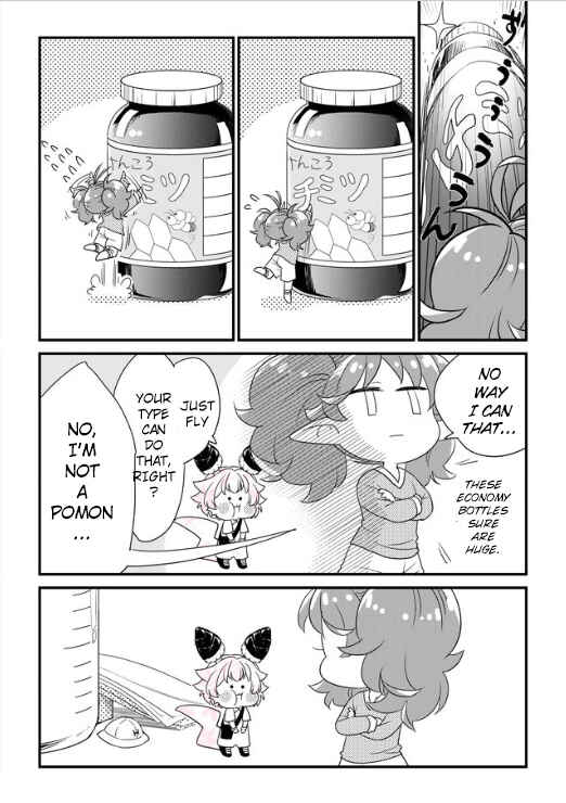 Page 5 Chapter 31 Hakase no Kimagure Homunculus