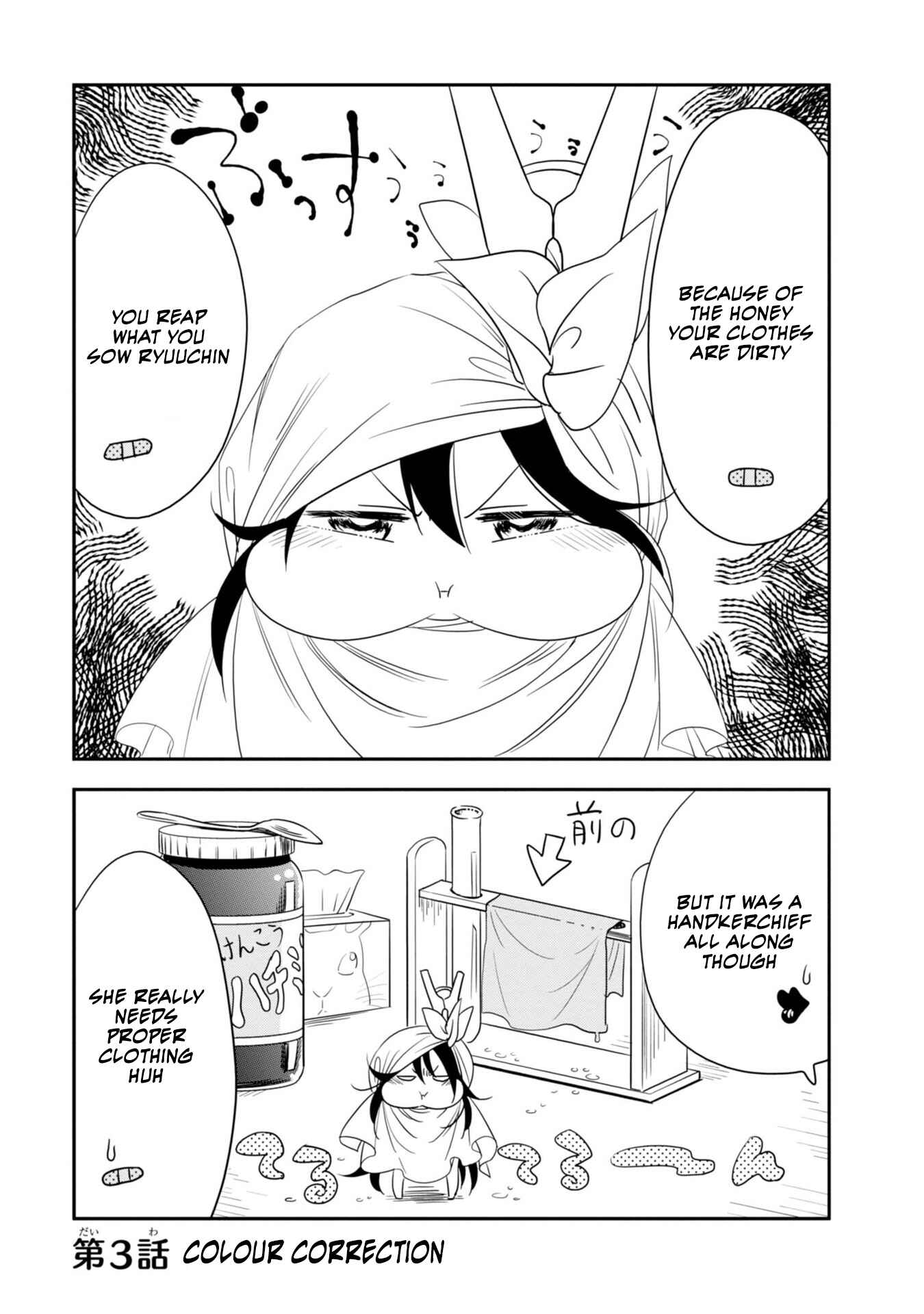 Page 2 Chapter 3 Hakase no Kimagure Homunculus