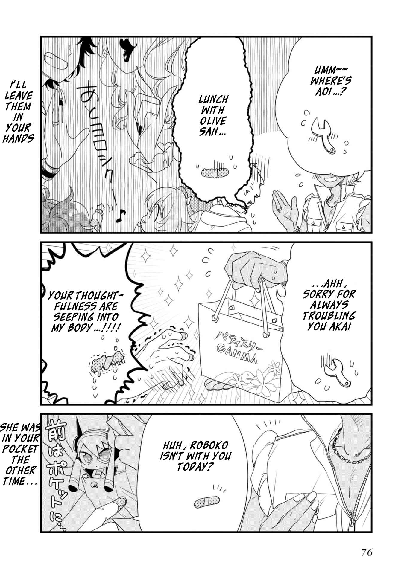 Page 4 Chapter 19 Hakase no Kimagure Homunculus