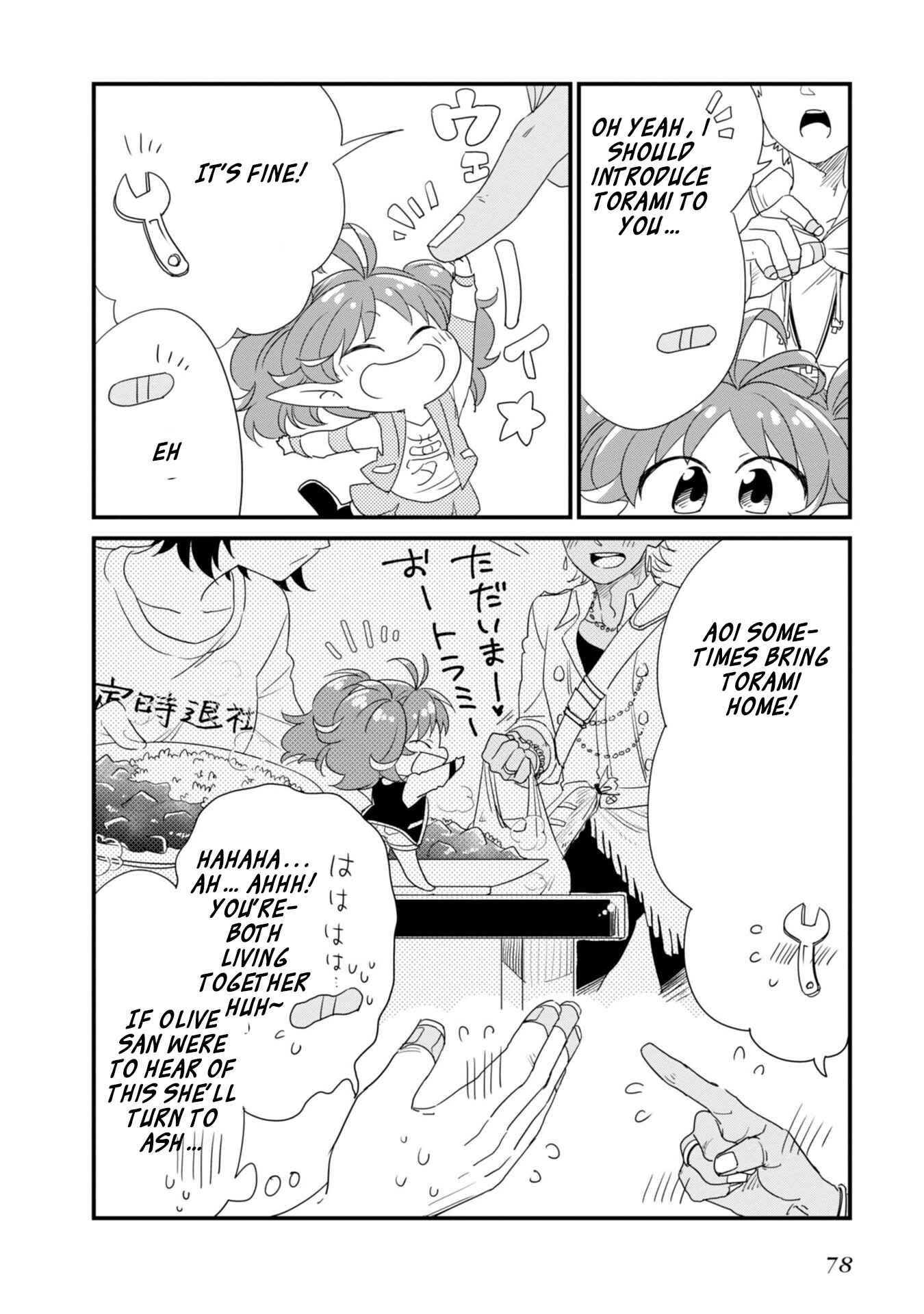 Page 6 Chapter 19 Hakase no Kimagure Homunculus