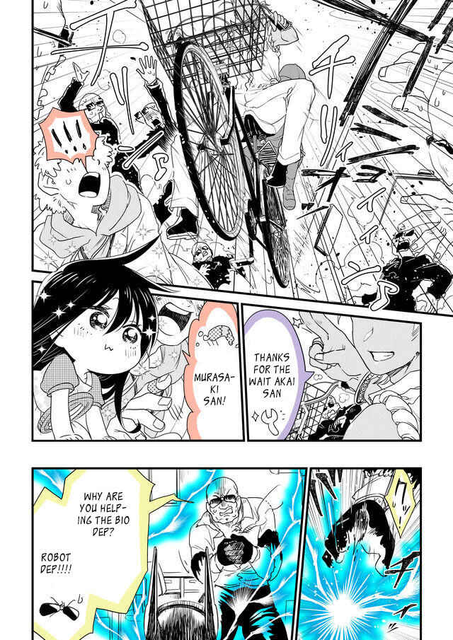 Page 2 Chapter 45 Hakase no Kimagure Homunculus