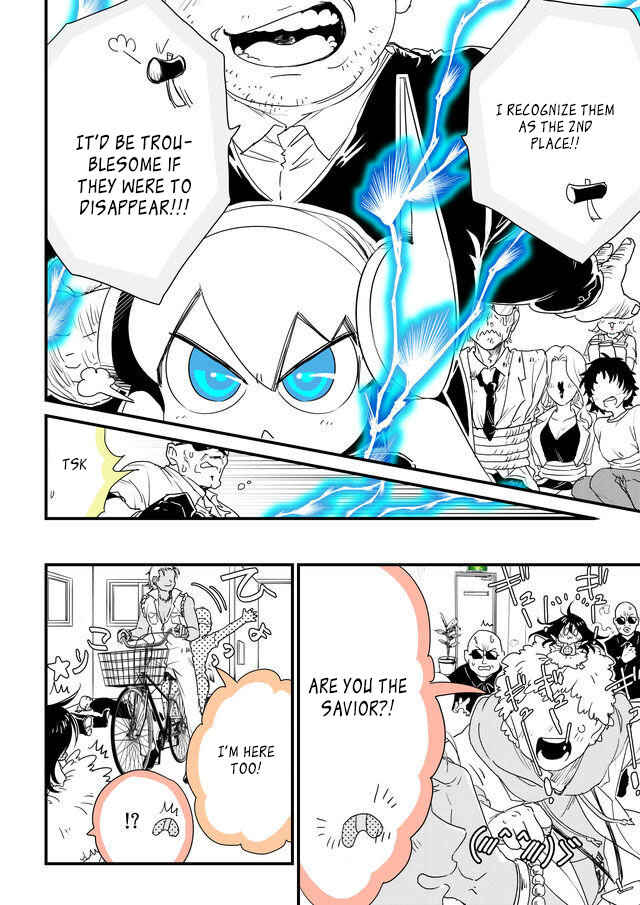 Page 4 Chapter 45 Hakase no Kimagure Homunculus