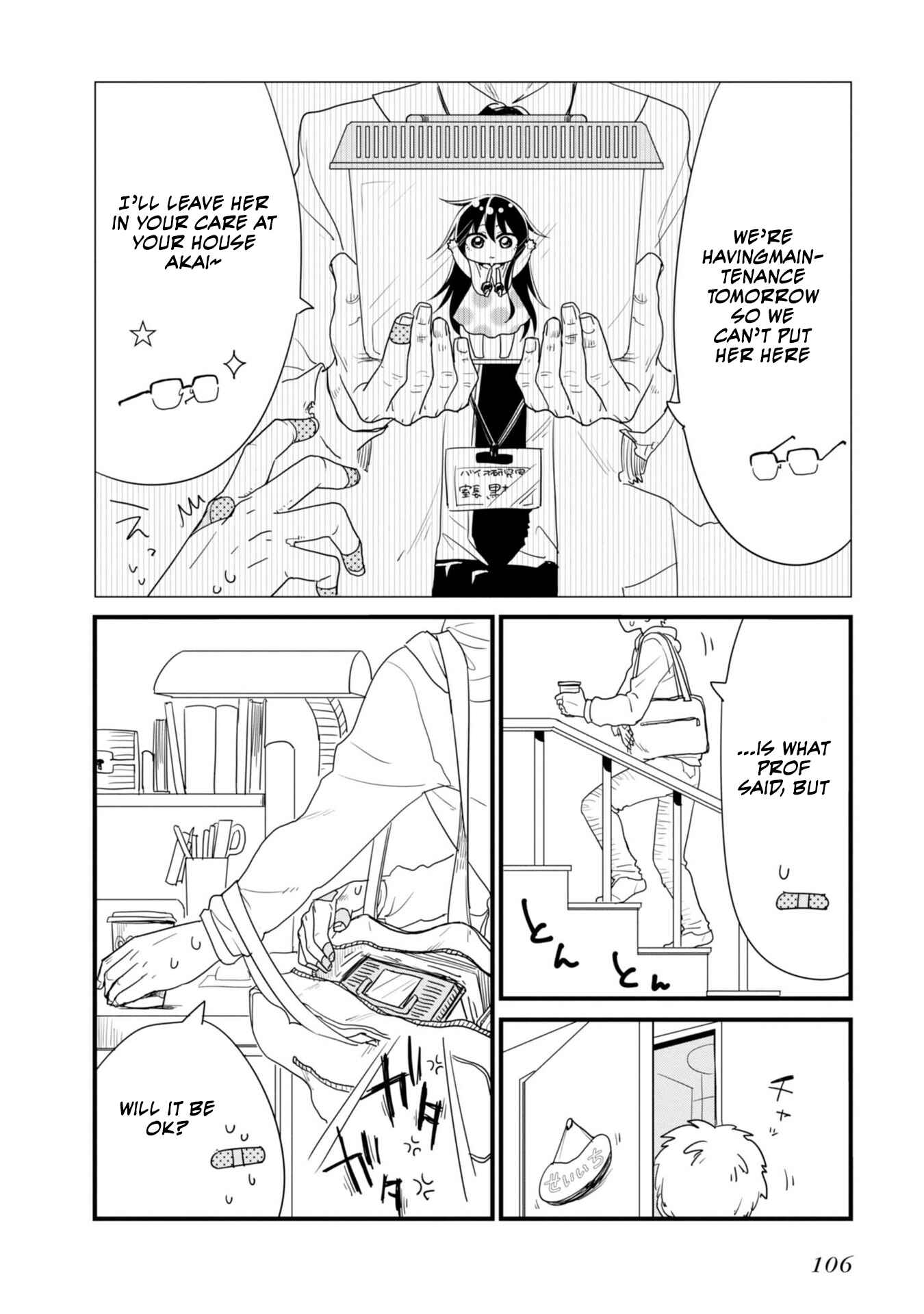 Page 3 Chapter 10 Hakase no Kimagure Homunculus