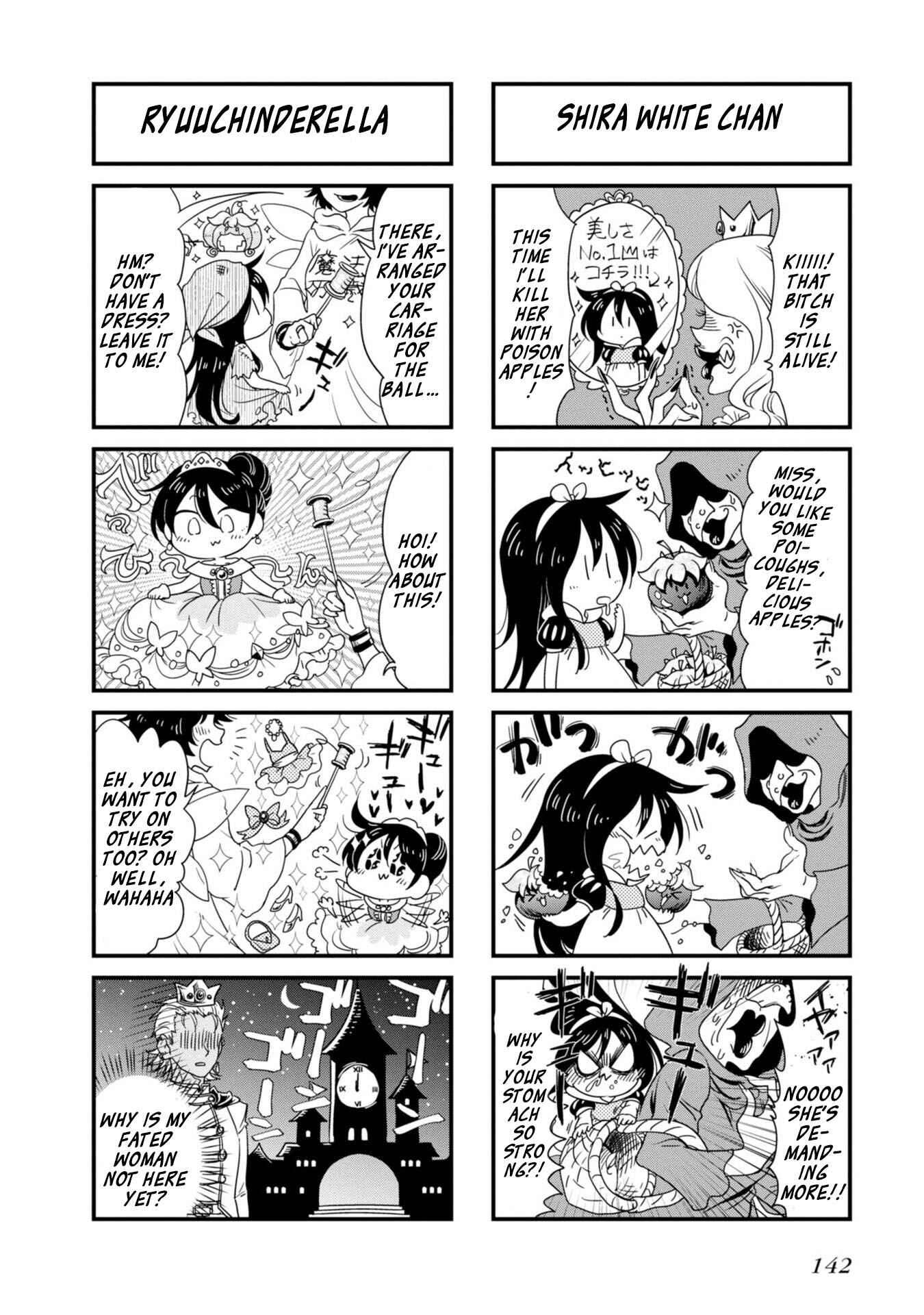 Page 3 Chapter 24.5 Hakase no Kimagure Homunculus