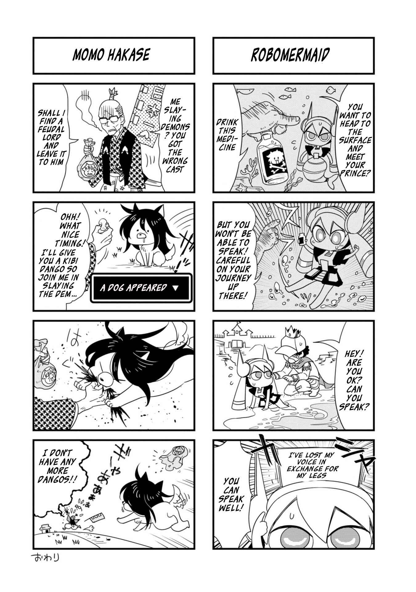Page 4 Chapter 24.5 Hakase no Kimagure Homunculus