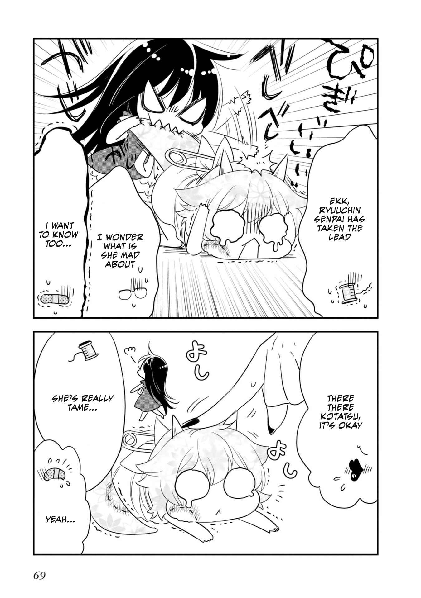 Page 8 Chapter 6 Hakase no Kimagure Homunculus