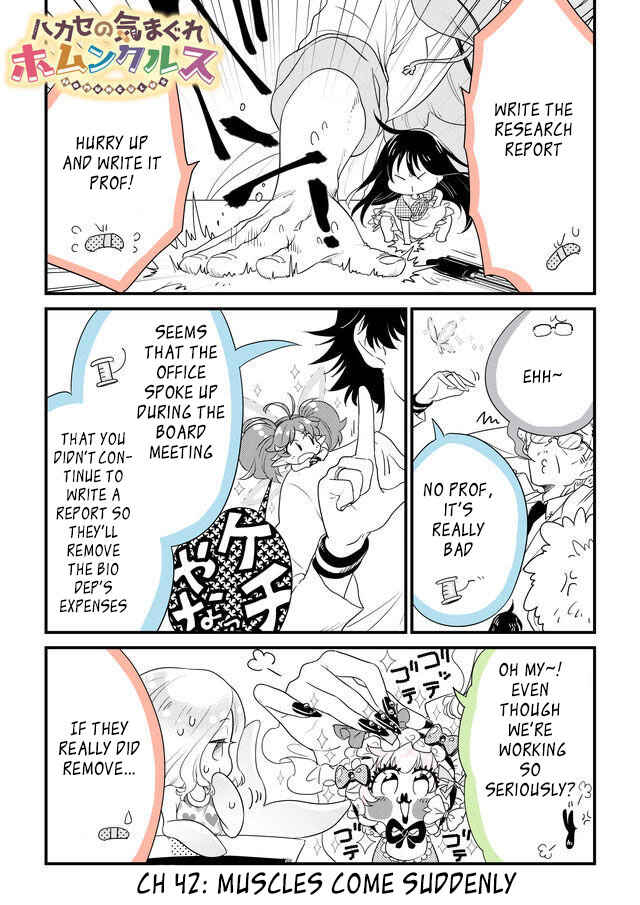 Page 1 Chapter 42 Hakase no Kimagure Homunculus