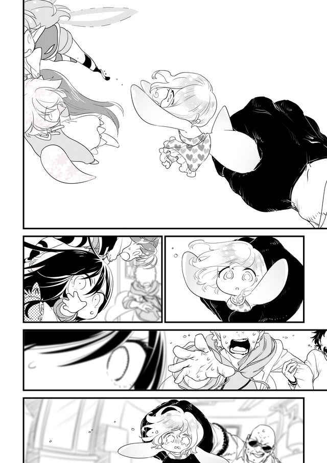 Page 10 Chapter 42 Hakase no Kimagure Homunculus