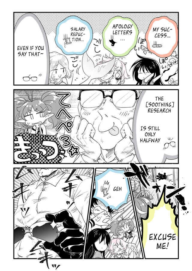Page 2 Chapter 42 Hakase no Kimagure Homunculus
