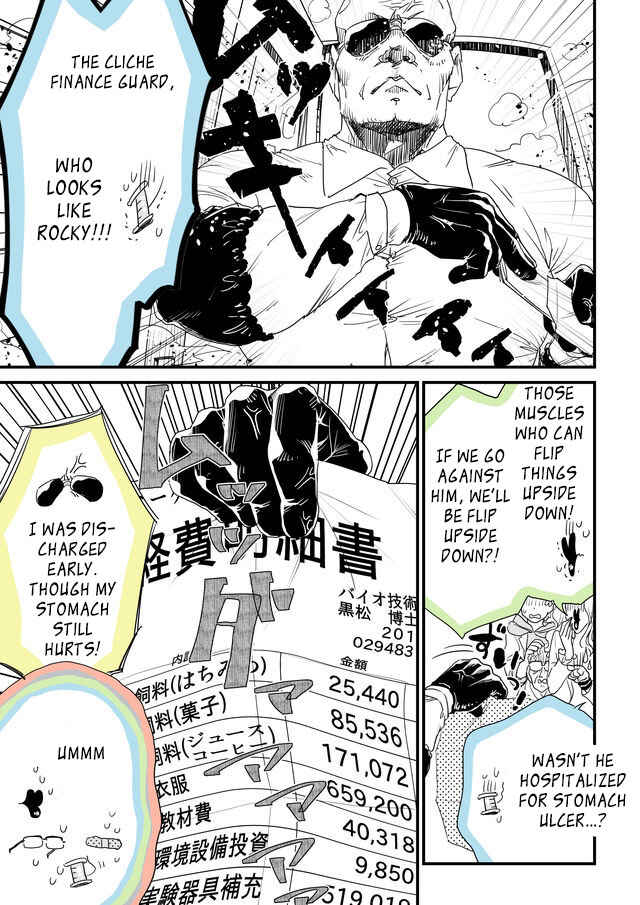 Page 3 Chapter 42 Hakase no Kimagure Homunculus