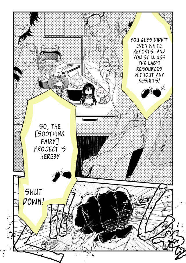 Page 4 Chapter 42 Hakase no Kimagure Homunculus
