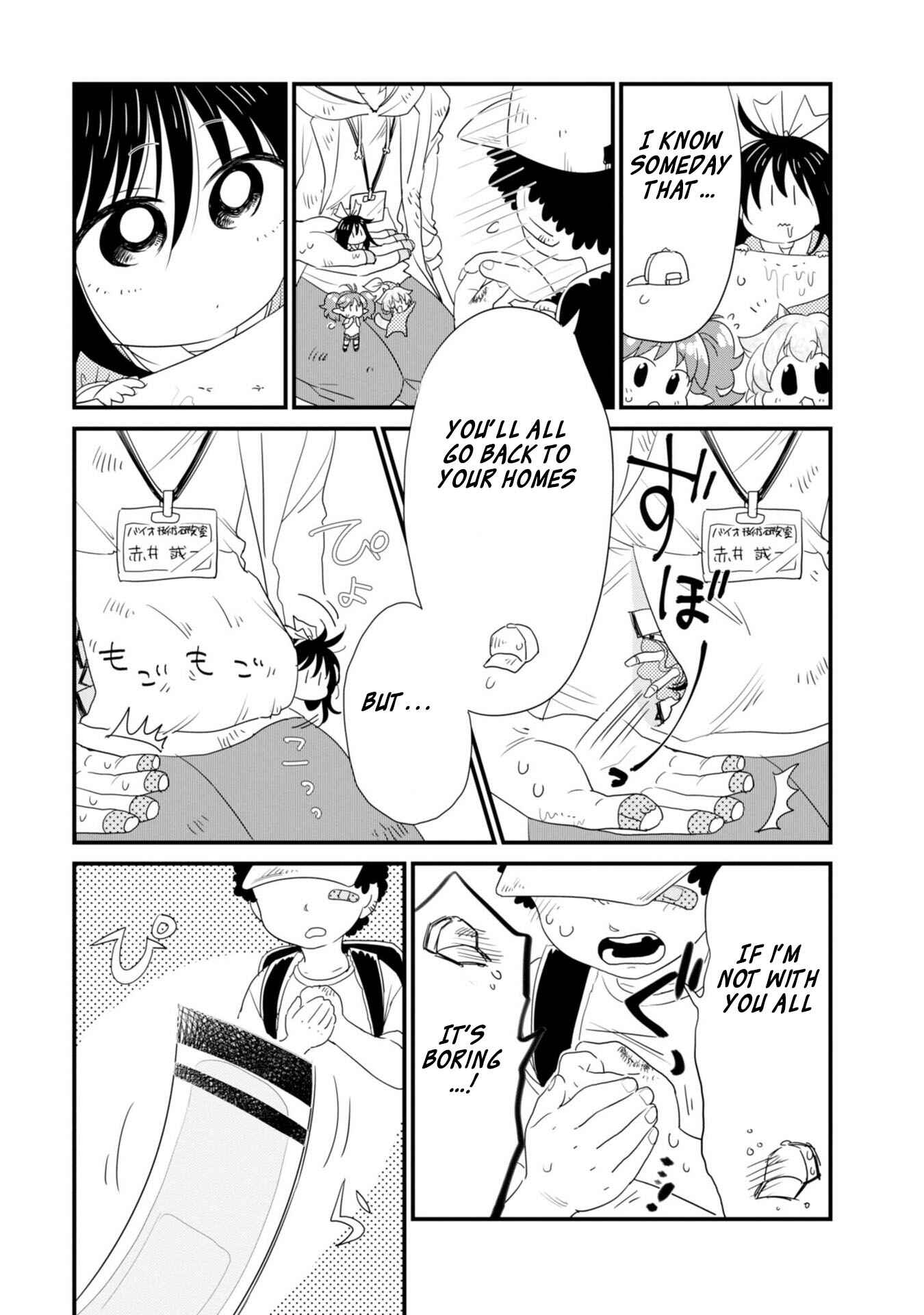 Page 10 Chapter 24 Hakase no Kimagure Homunculus