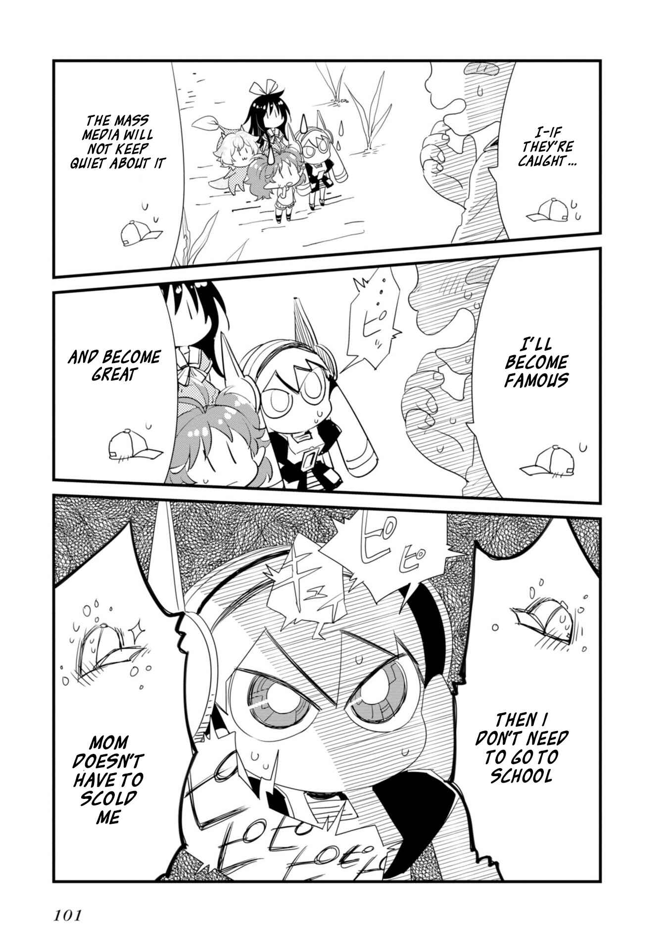 Page 4 Chapter 21 Hakase no Kimagure Homunculus