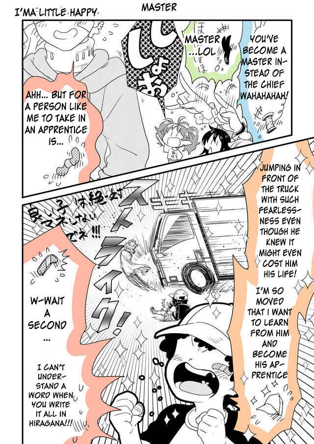 Page 6 Chapter 25 Hakase no Kimagure Homunculus