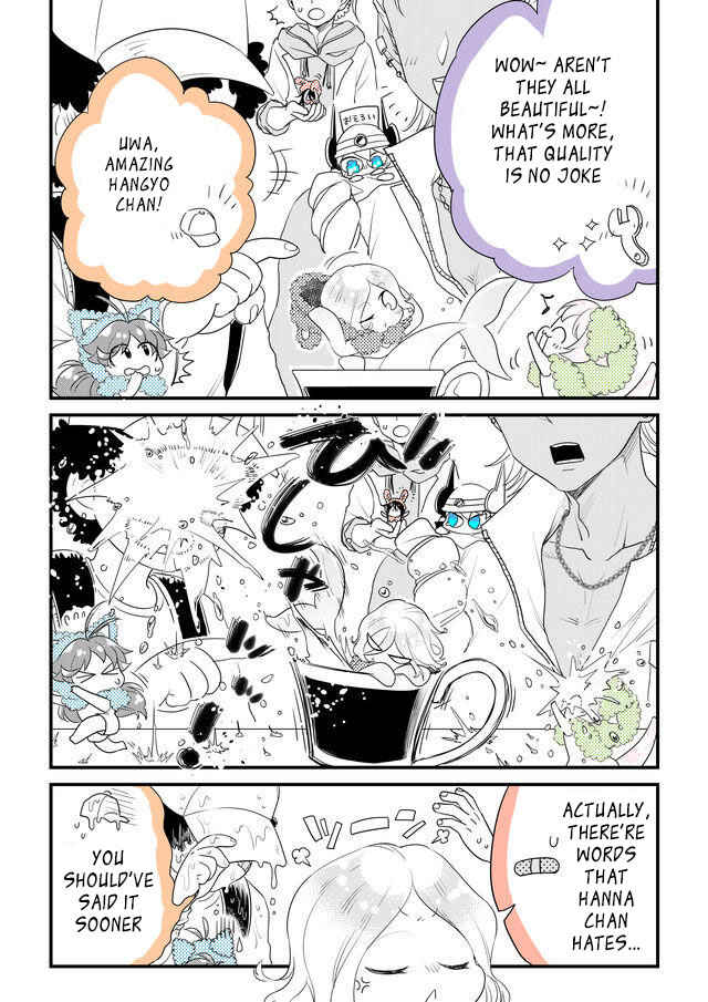 Page 6 Chapter 41 Hakase no Kimagure Homunculus