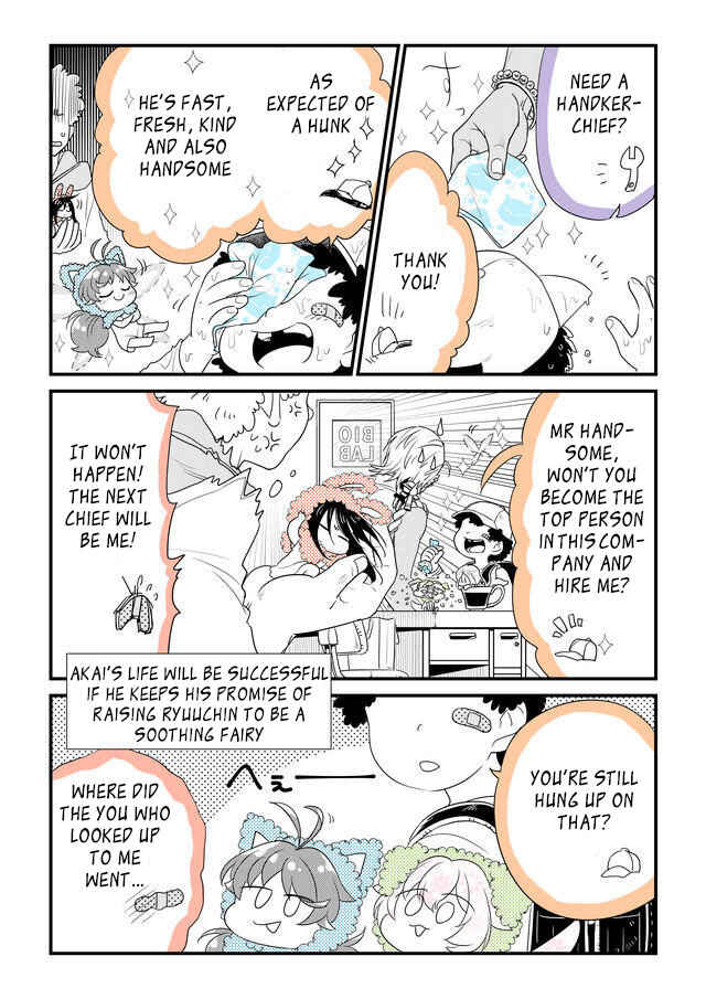 Page 7 Chapter 41 Hakase no Kimagure Homunculus