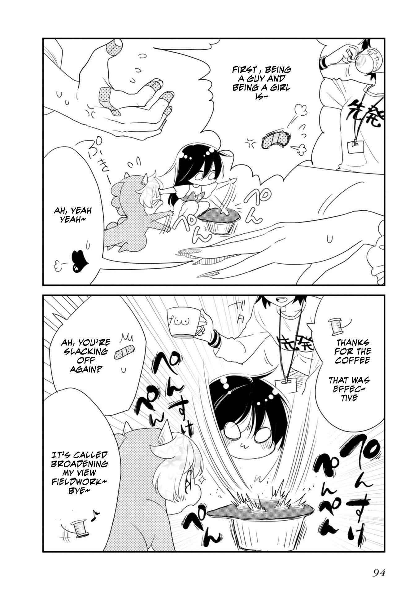 Page 3 Chapter 9 Hakase no Kimagure Homunculus