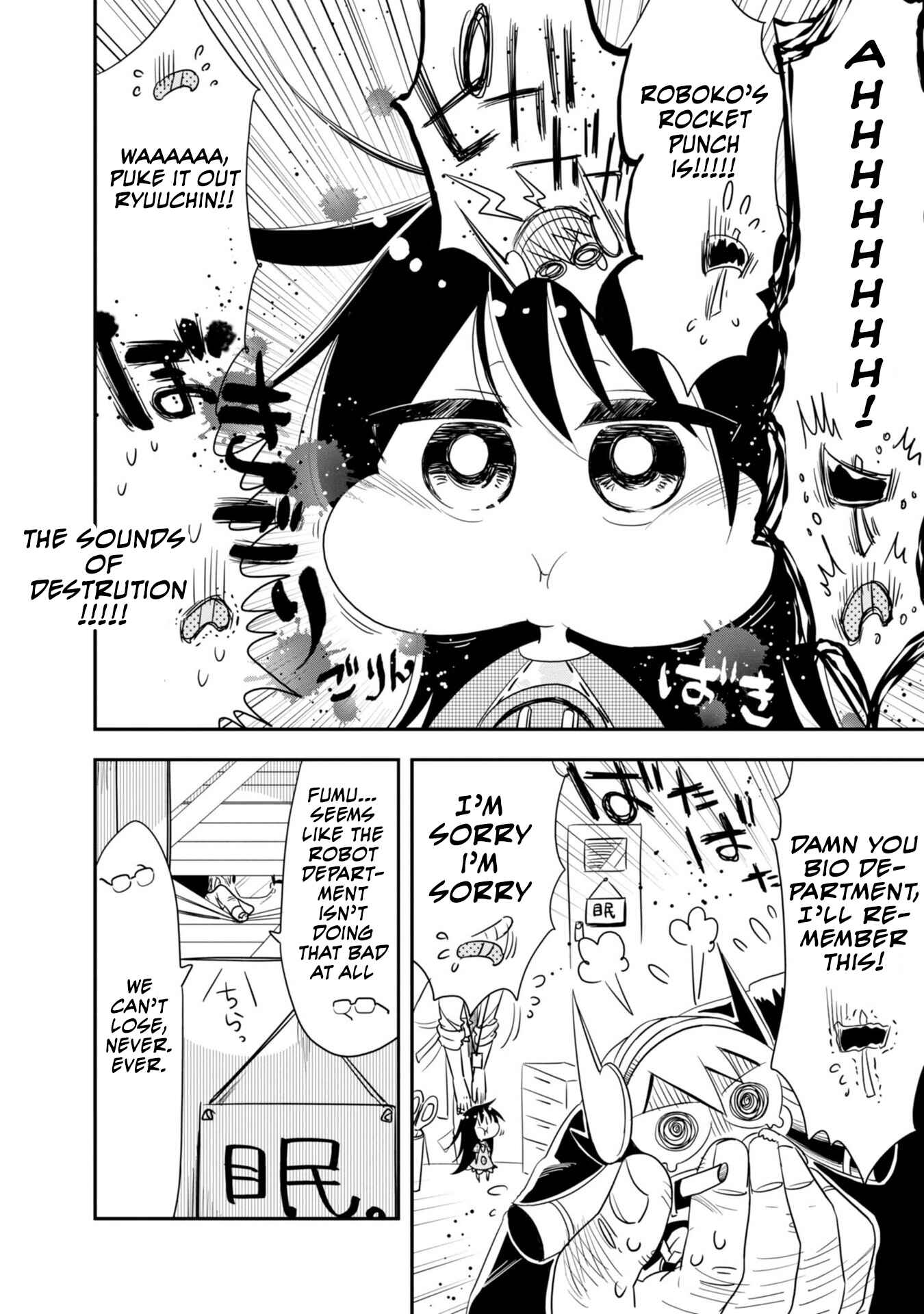 Page 11 Chapter 4 Hakase no Kimagure Homunculus