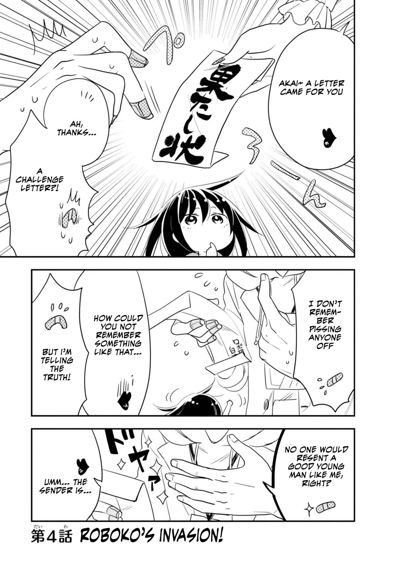 Page 2 Chapter 4 Hakase no Kimagure Homunculus