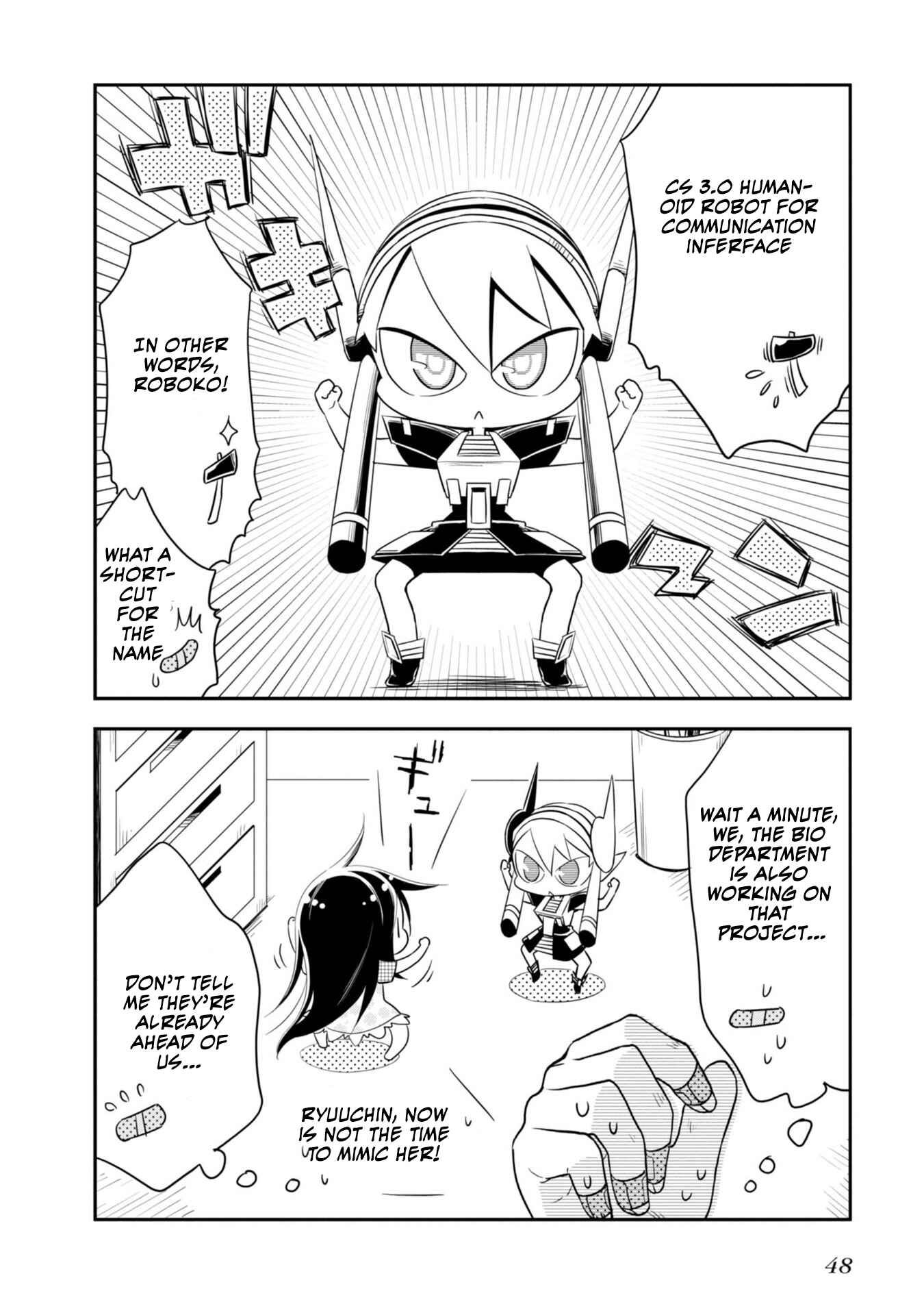 Page 7 Chapter 4 Hakase no Kimagure Homunculus