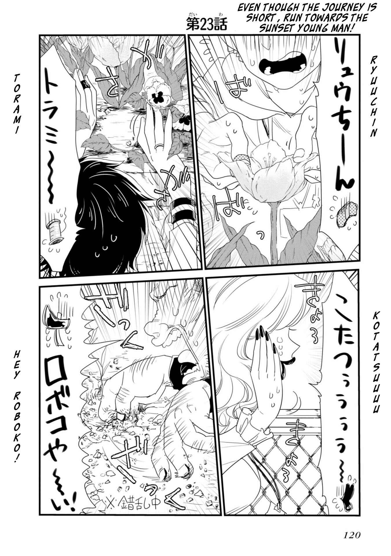 Page 2 Chapter 23 Hakase no Kimagure Homunculus