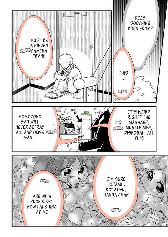Page 5 Chapter 44 Hakase no Kimagure Homunculus