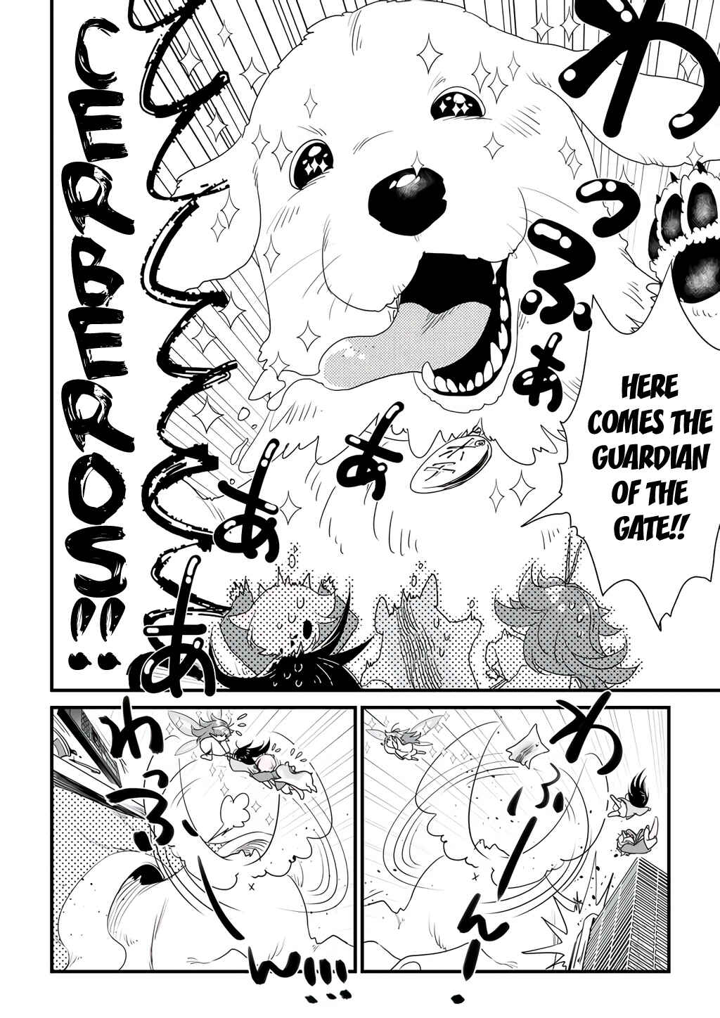 Page 4 Chapter 37 Hakase no Kimagure Homunculus