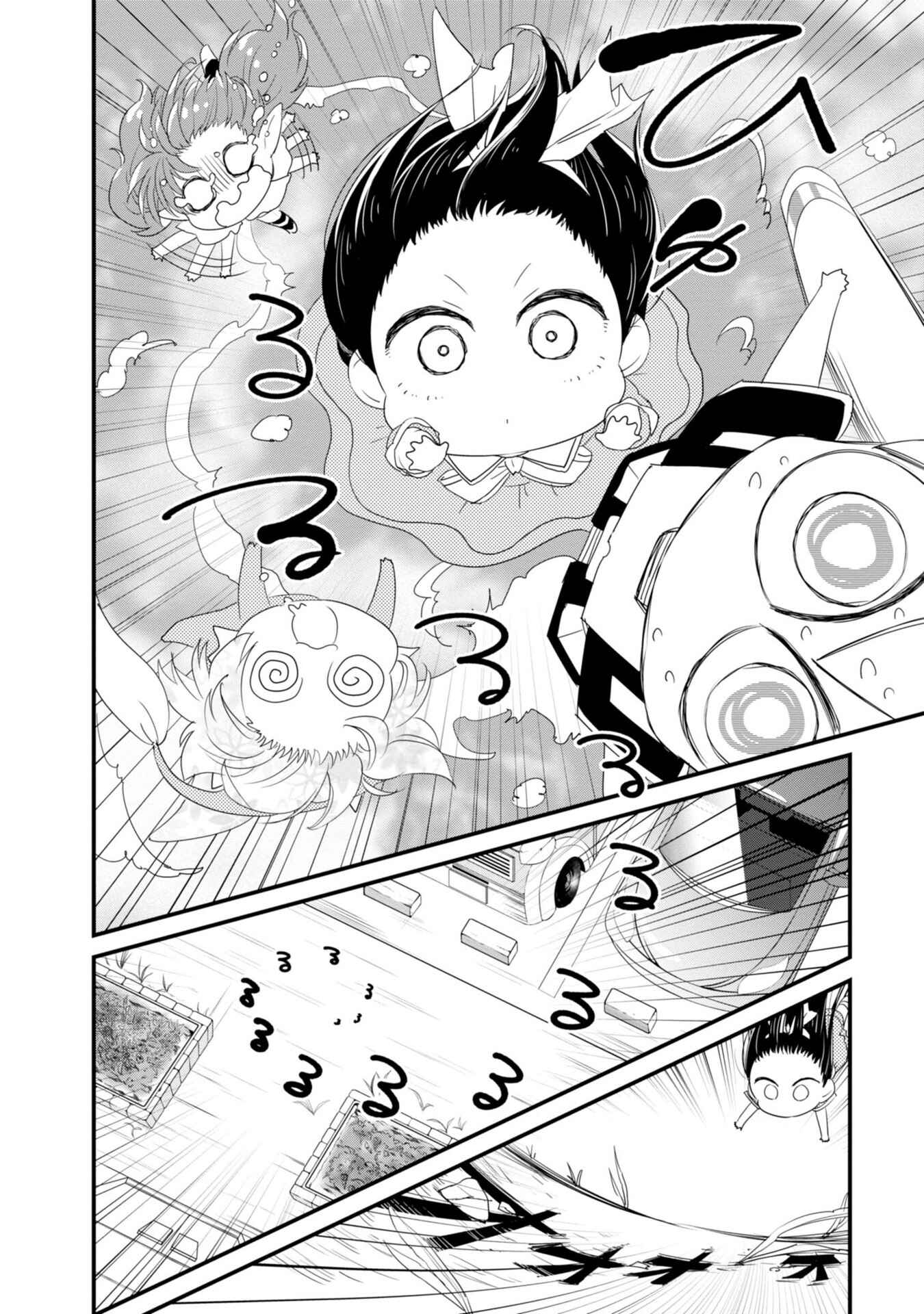 Page 9 Chapter 20 Hakase no Kimagure Homunculus