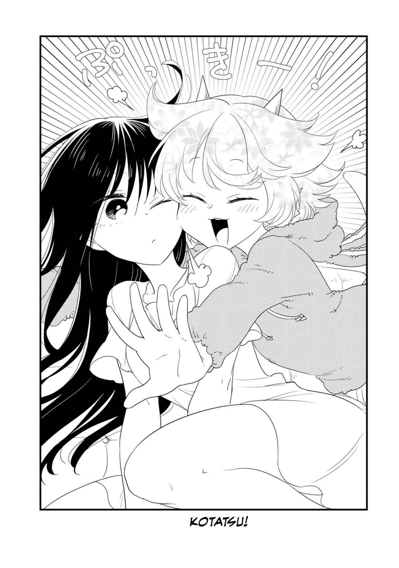 Page 5 Chapter 11.5 Hakase no Kimagure Homunculus