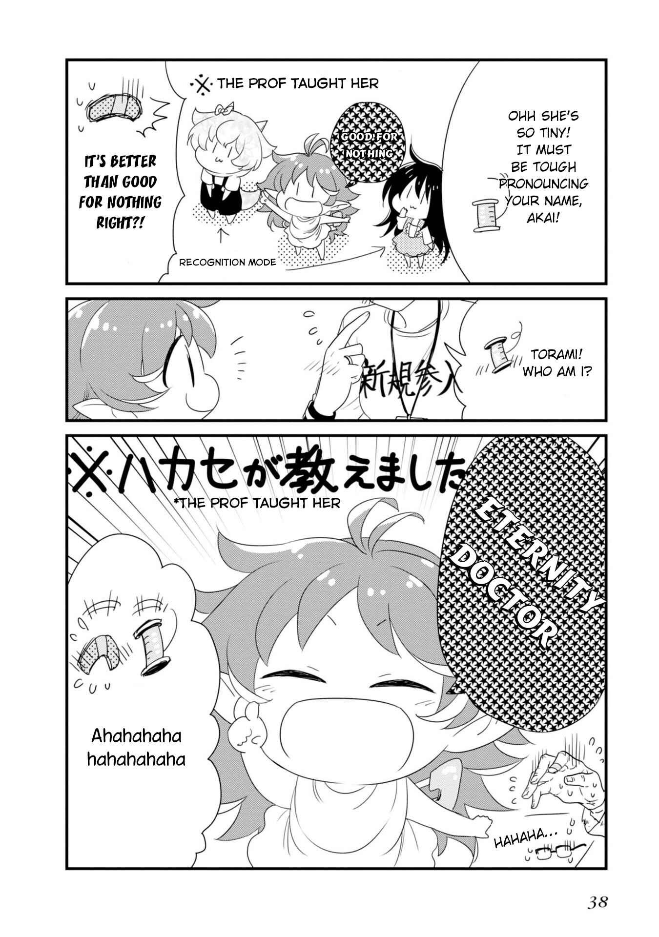 Page 7 Chapter 15 Hakase no Kimagure Homunculus