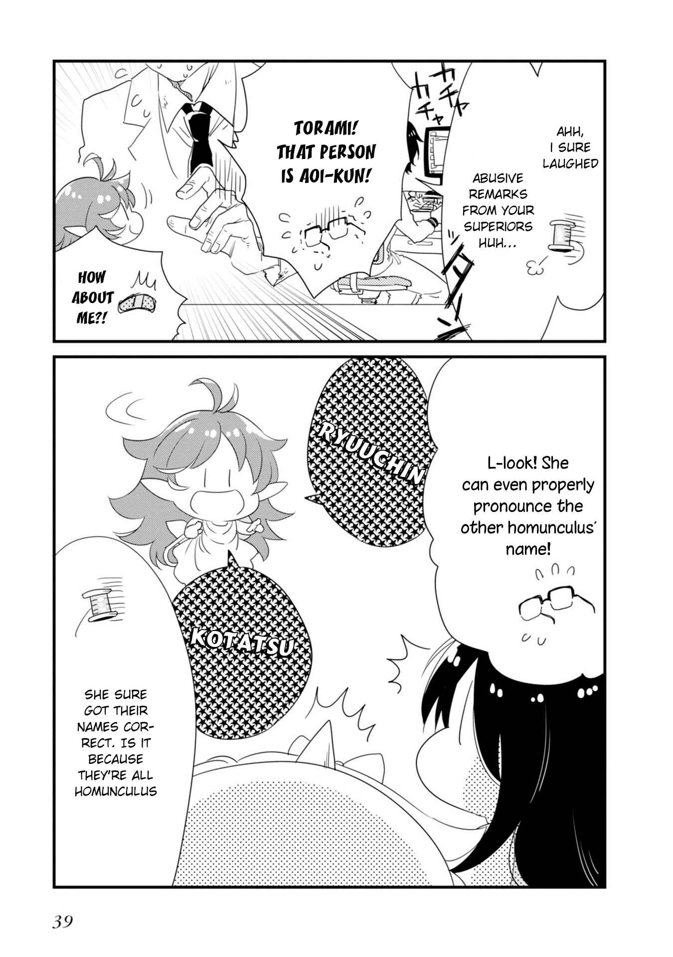 Page 8 Chapter 15 Hakase no Kimagure Homunculus