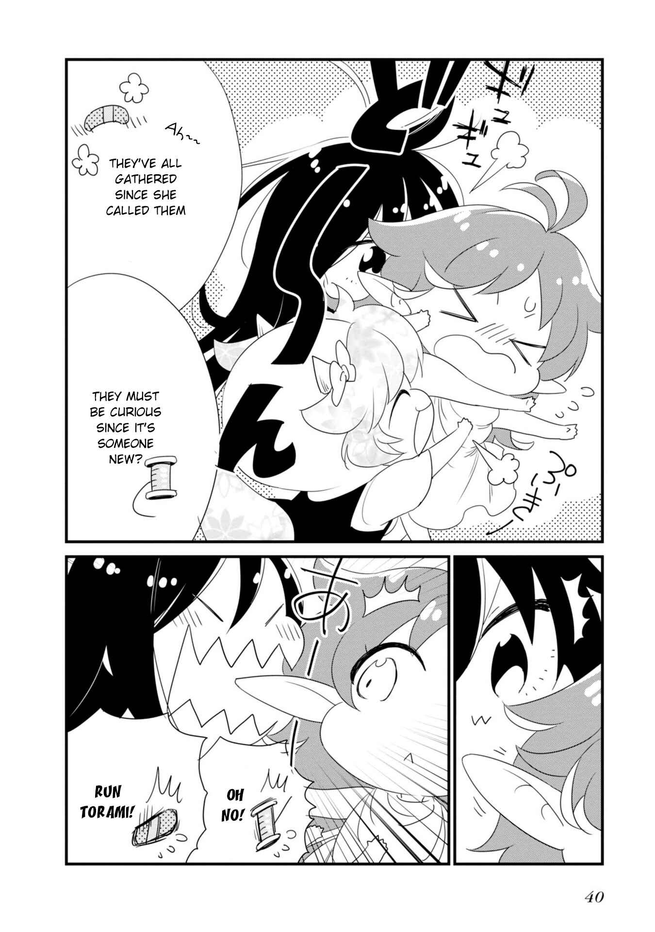 Page 9 Chapter 15 Hakase no Kimagure Homunculus