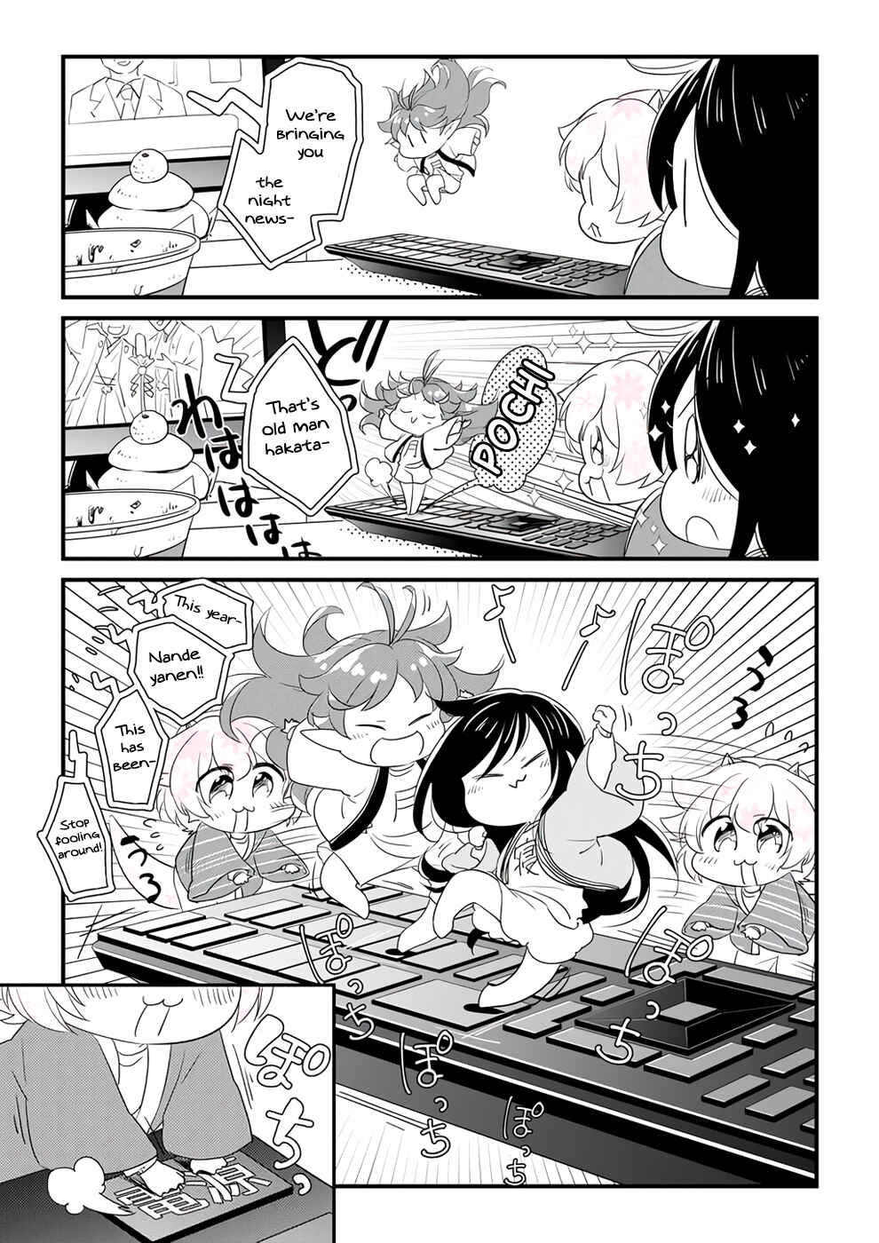 Page 5 Chapter 36 Hakase no Kimagure Homunculus