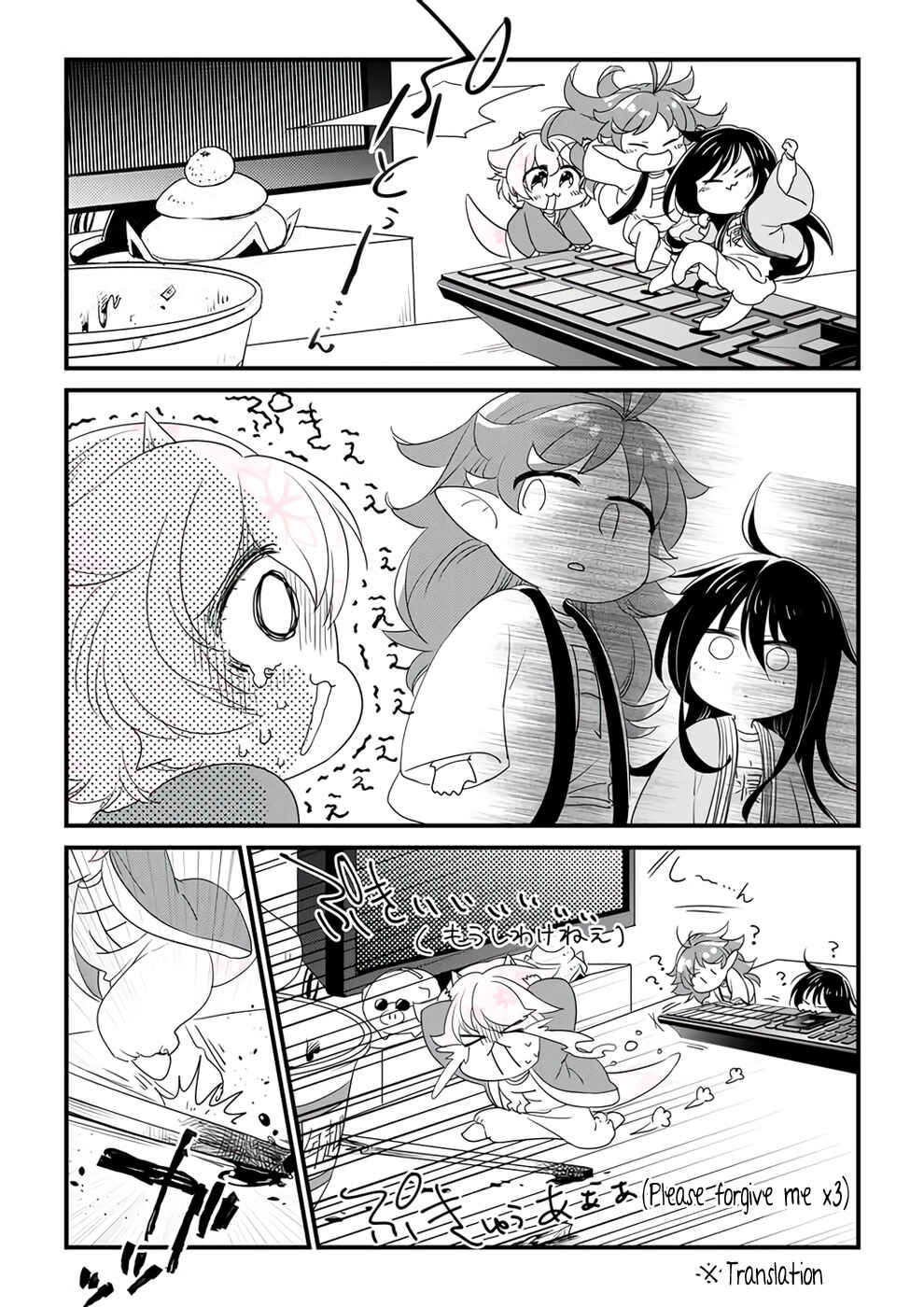 Page 6 Chapter 36 Hakase no Kimagure Homunculus