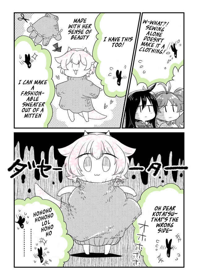 Page 7 Chapter 33 Hakase no Kimagure Homunculus