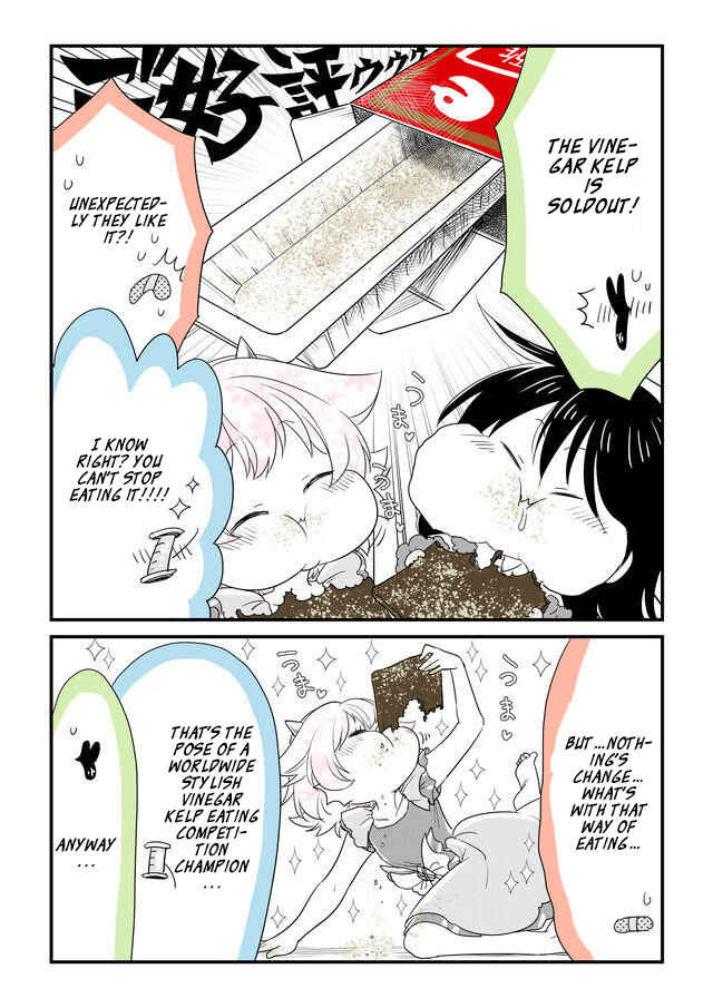 Page 9 Chapter 34 Hakase no Kimagure Homunculus