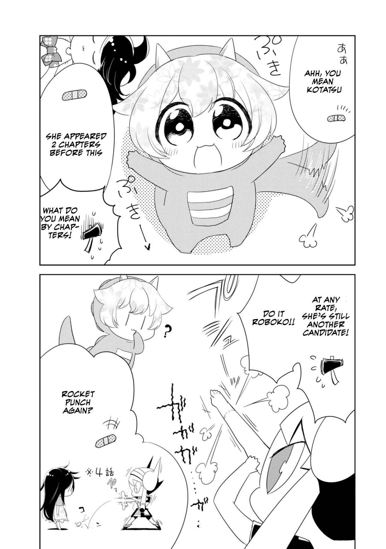 Page 5 Chapter 8 Hakase no Kimagure Homunculus