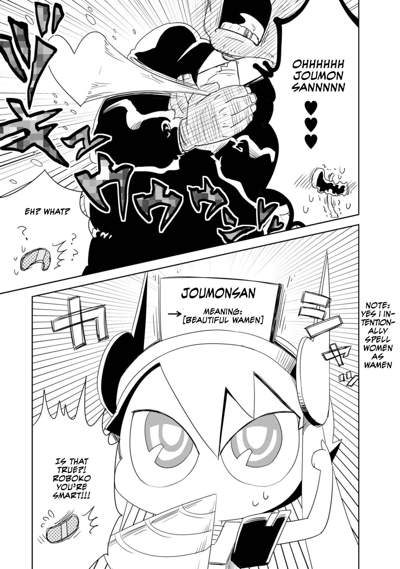 Page 8 Chapter 8 Hakase no Kimagure Homunculus