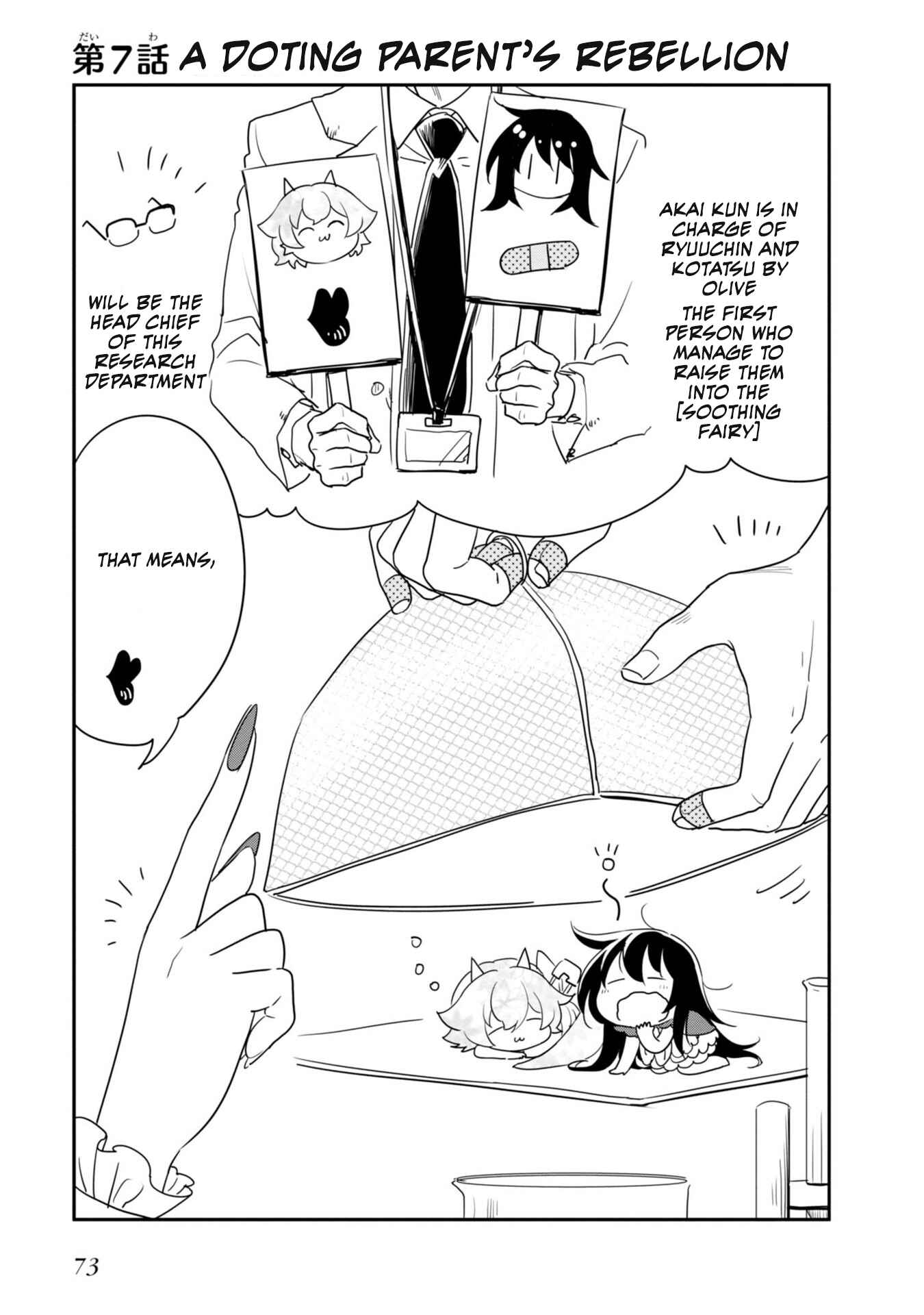 Page 2 Chapter 7 Hakase no Kimagure Homunculus