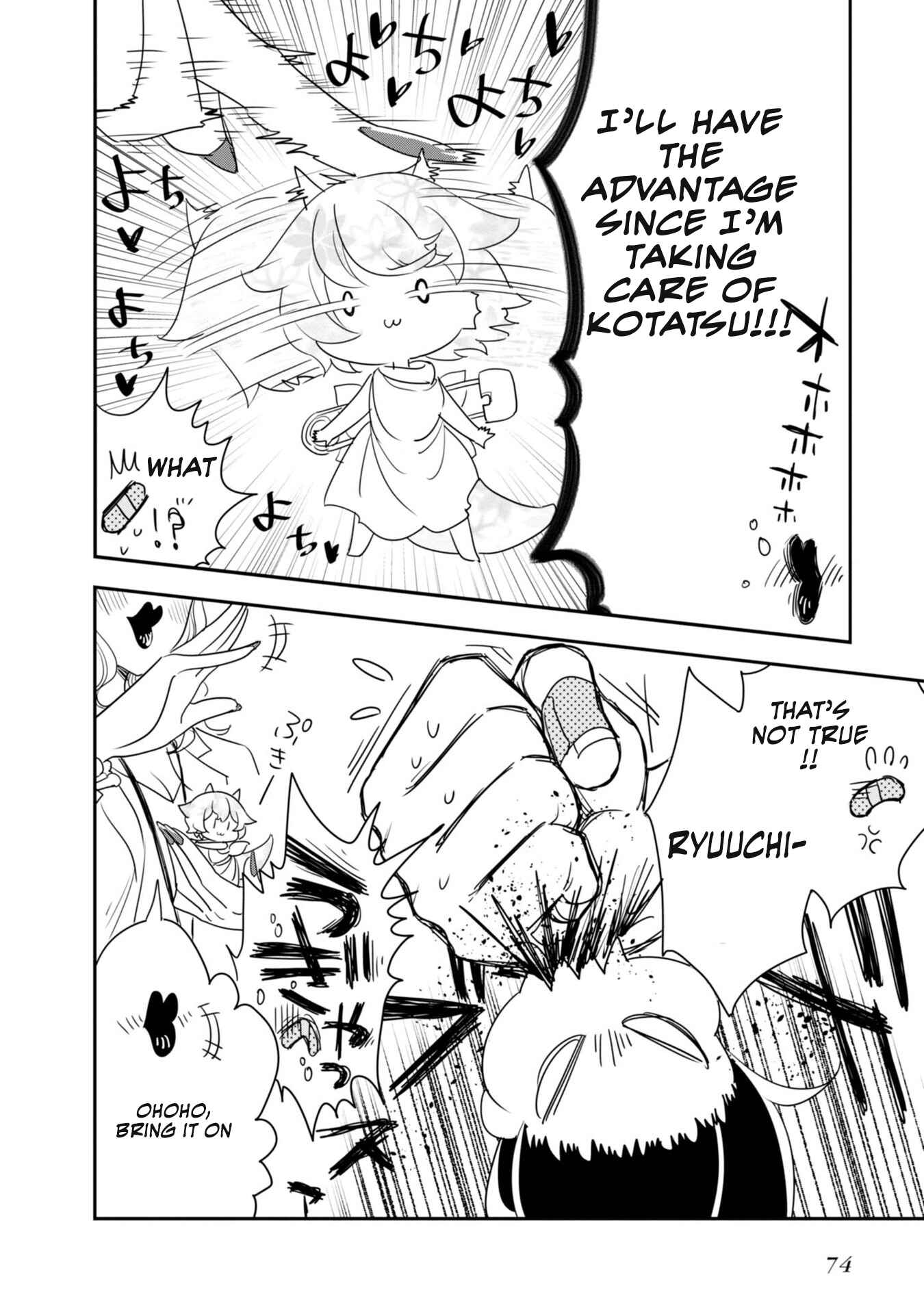 Page 3 Chapter 7 Hakase no Kimagure Homunculus