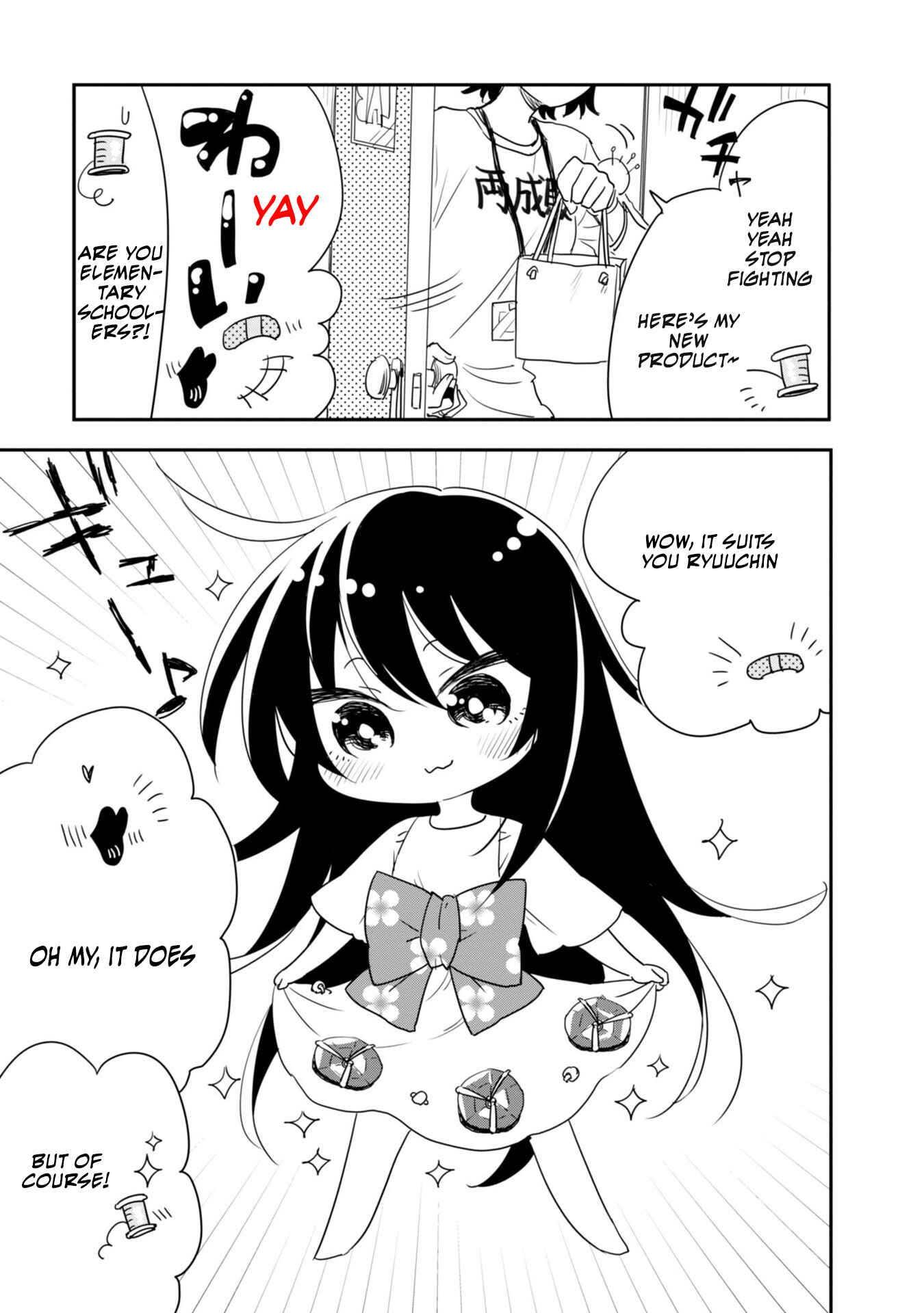Page 4 Chapter 7 Hakase no Kimagure Homunculus