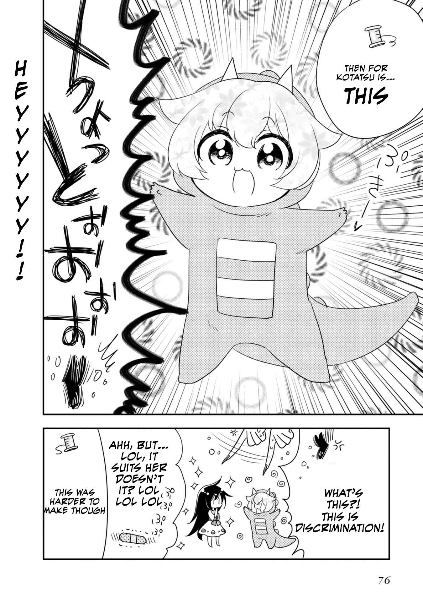Page 5 Chapter 7 Hakase no Kimagure Homunculus